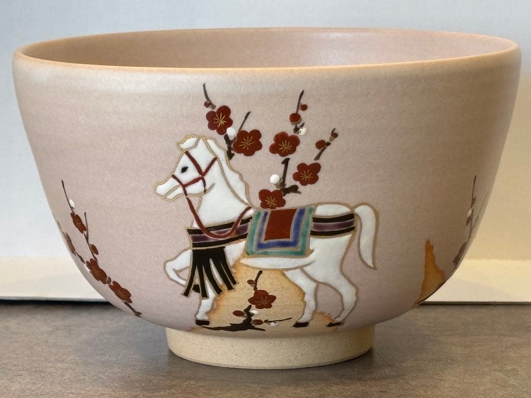 茶道具 梅に馬 仁清写 城岳 干支 茶碗 共箱