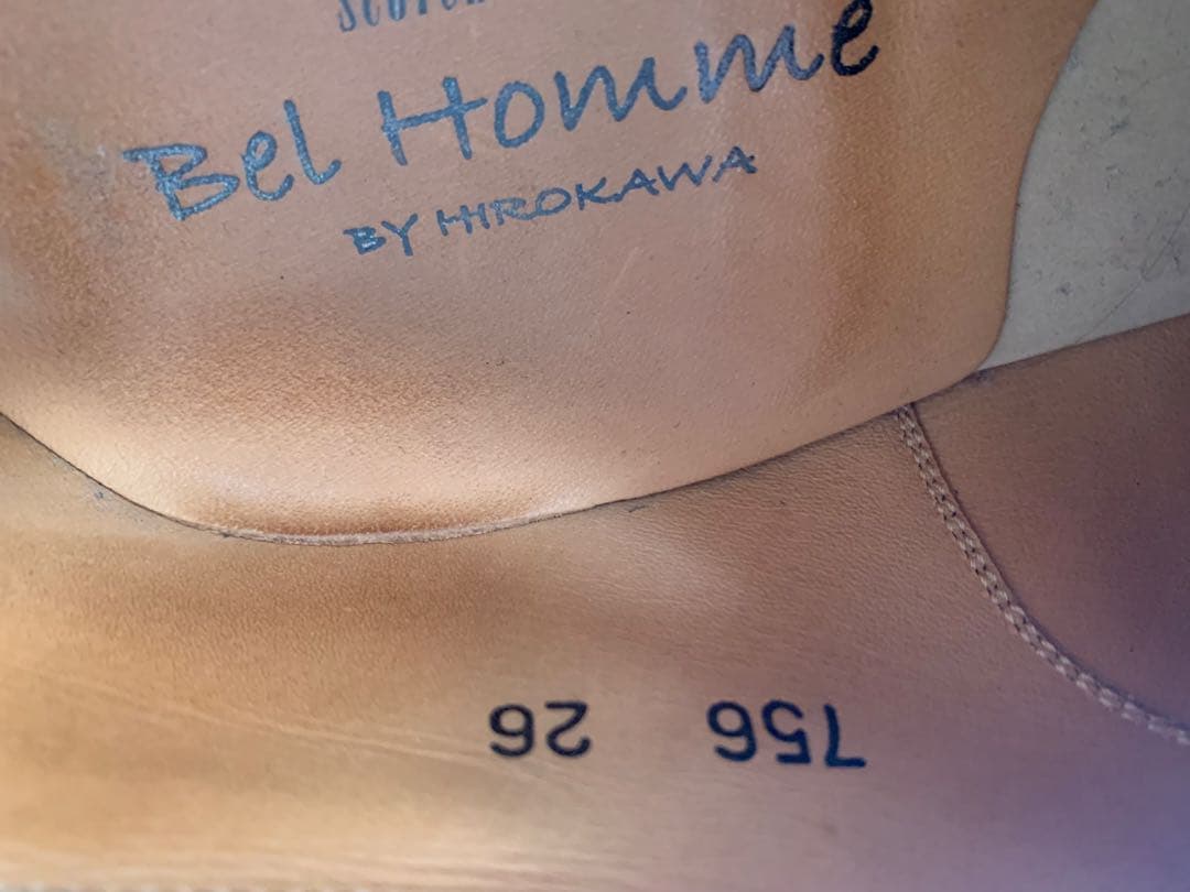 スコッチグレイン　ベルオムマーブル