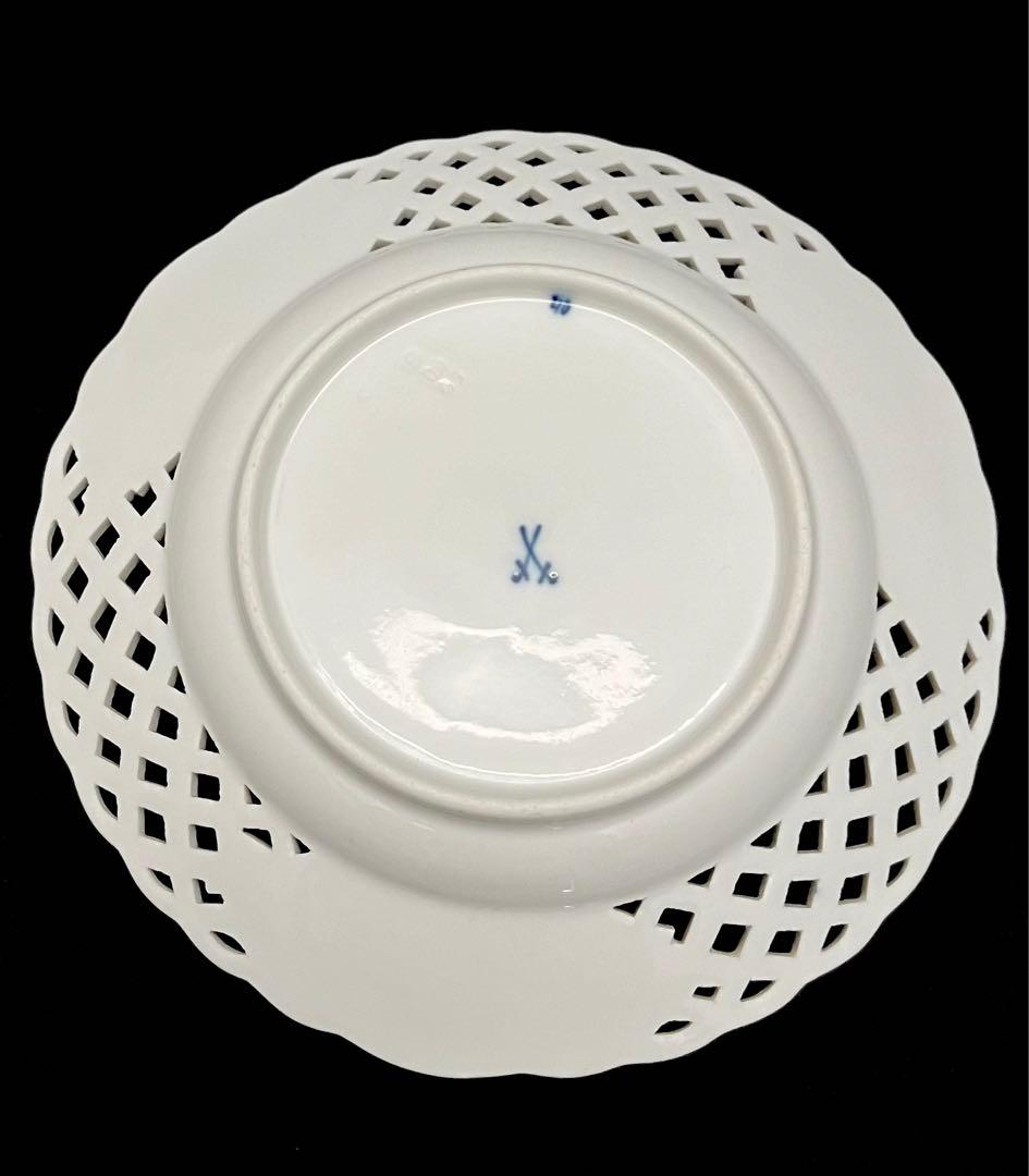 Meissen マイセン/※1級品 上級朱金装飾オニオン ピアスプレート　皿