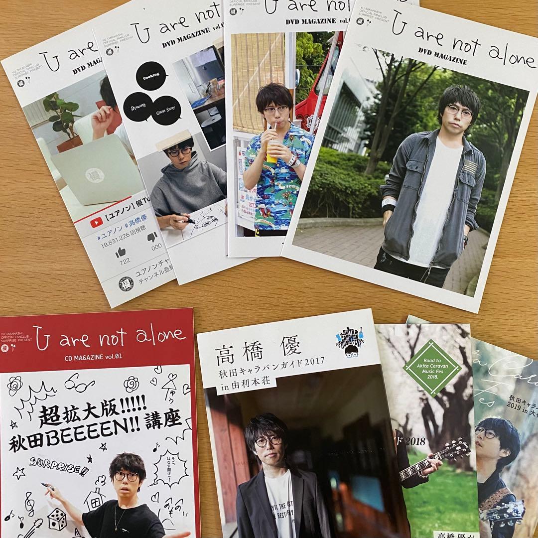 高橋優(ユアノン・CD・ポストカードステッカーファイルごと)まとめ売り