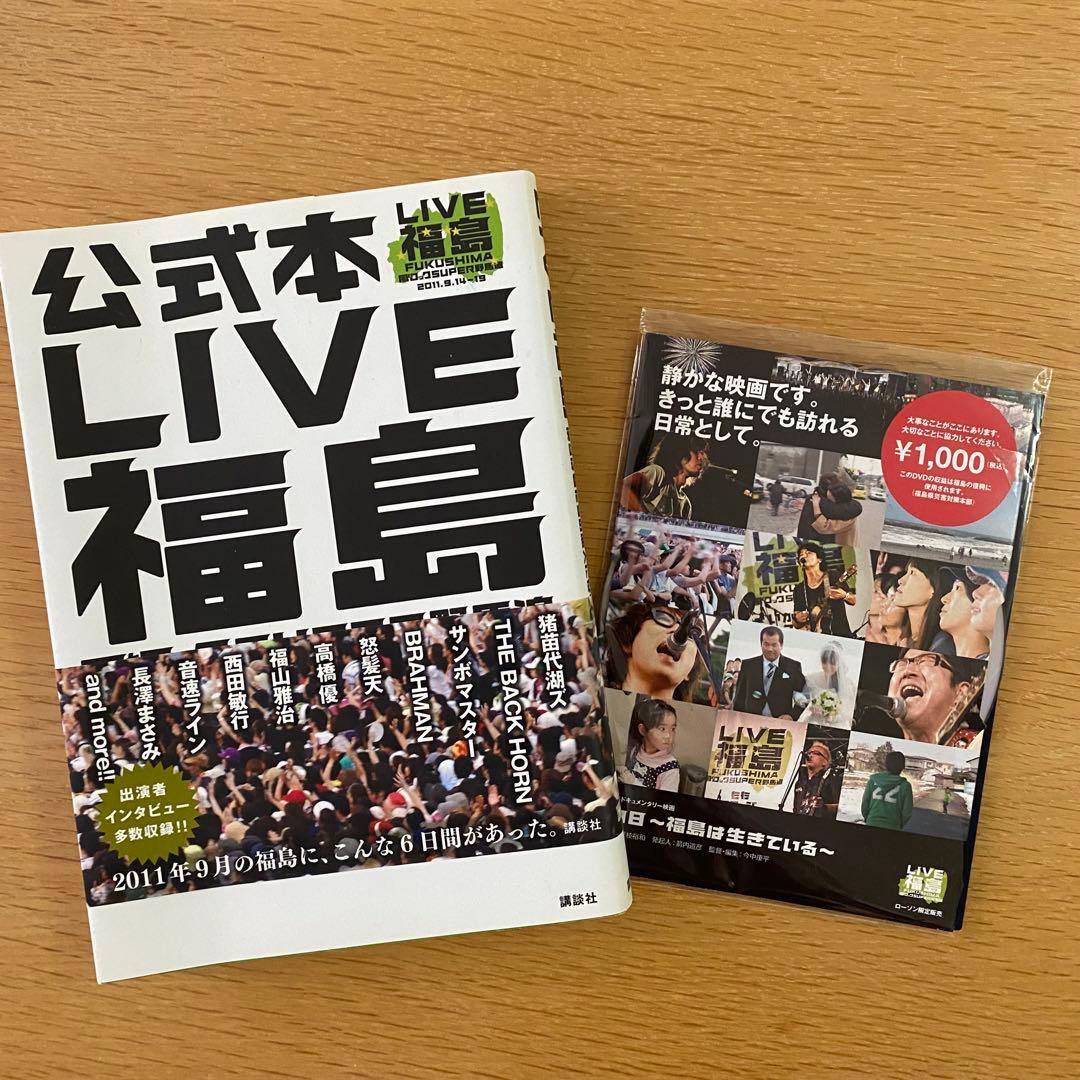 高橋優(ユアノン・CD・ポストカードステッカーファイルごと)まとめ売り