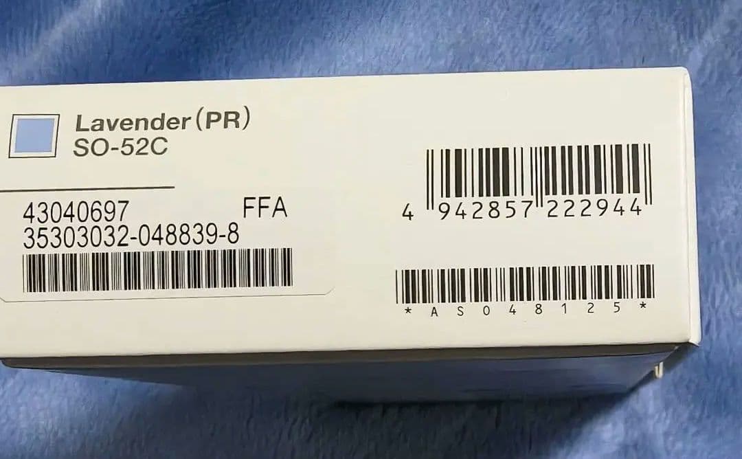 SONY Xperia 10 IV ドコモ SO-52C ラベンダー 箱付 中古