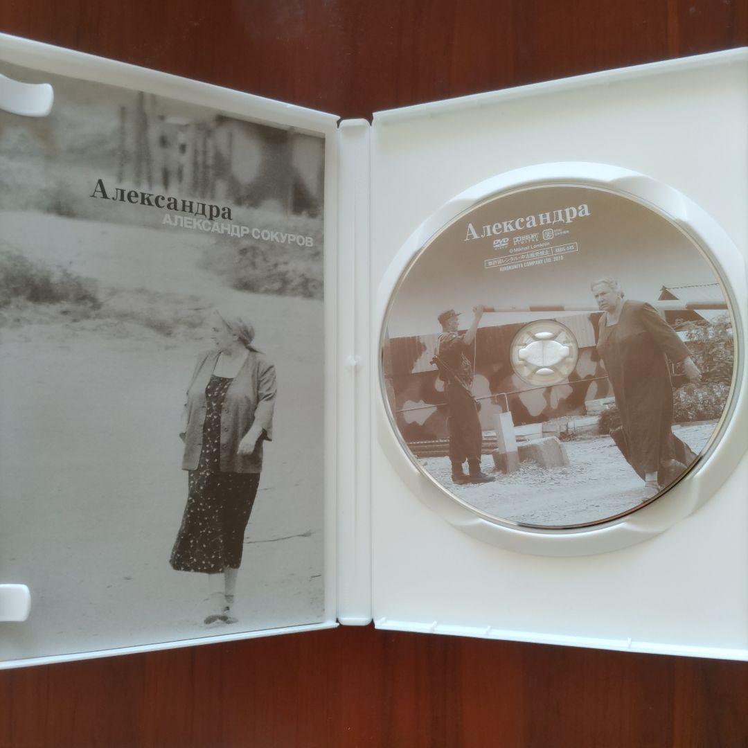 『アレクサンドル・ソクーロフ DVD-BOX 3』