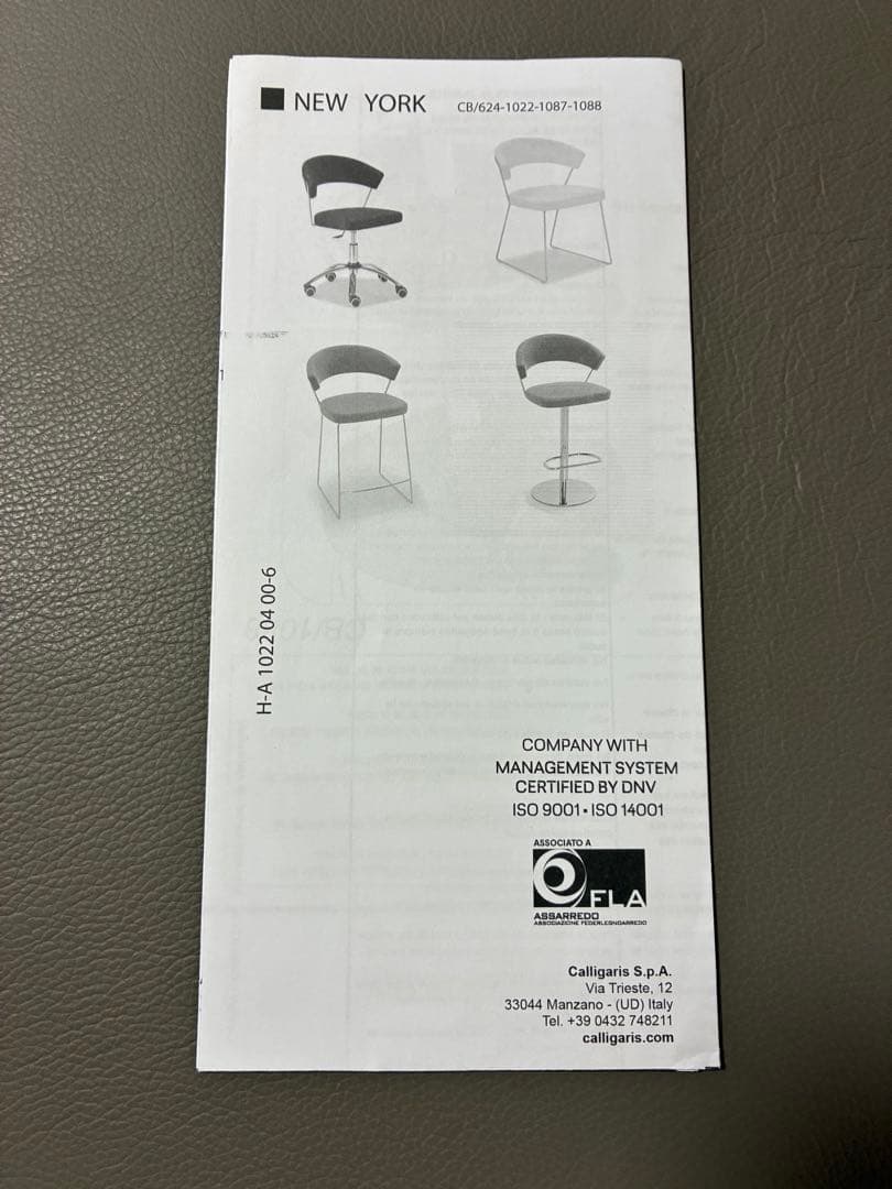 カリガリス　ニューヨーク　ダイニングチェア　②