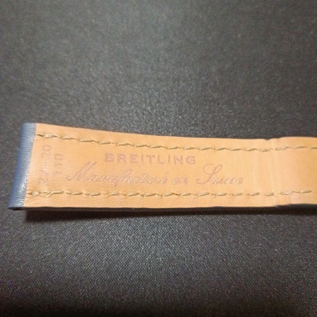 NATOさん専用！BREITLING レザーベルト ネイビー