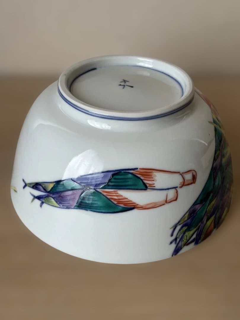 京都の陶芸家、竹中浩さんの色繪竹の子文鉢　新品未使用