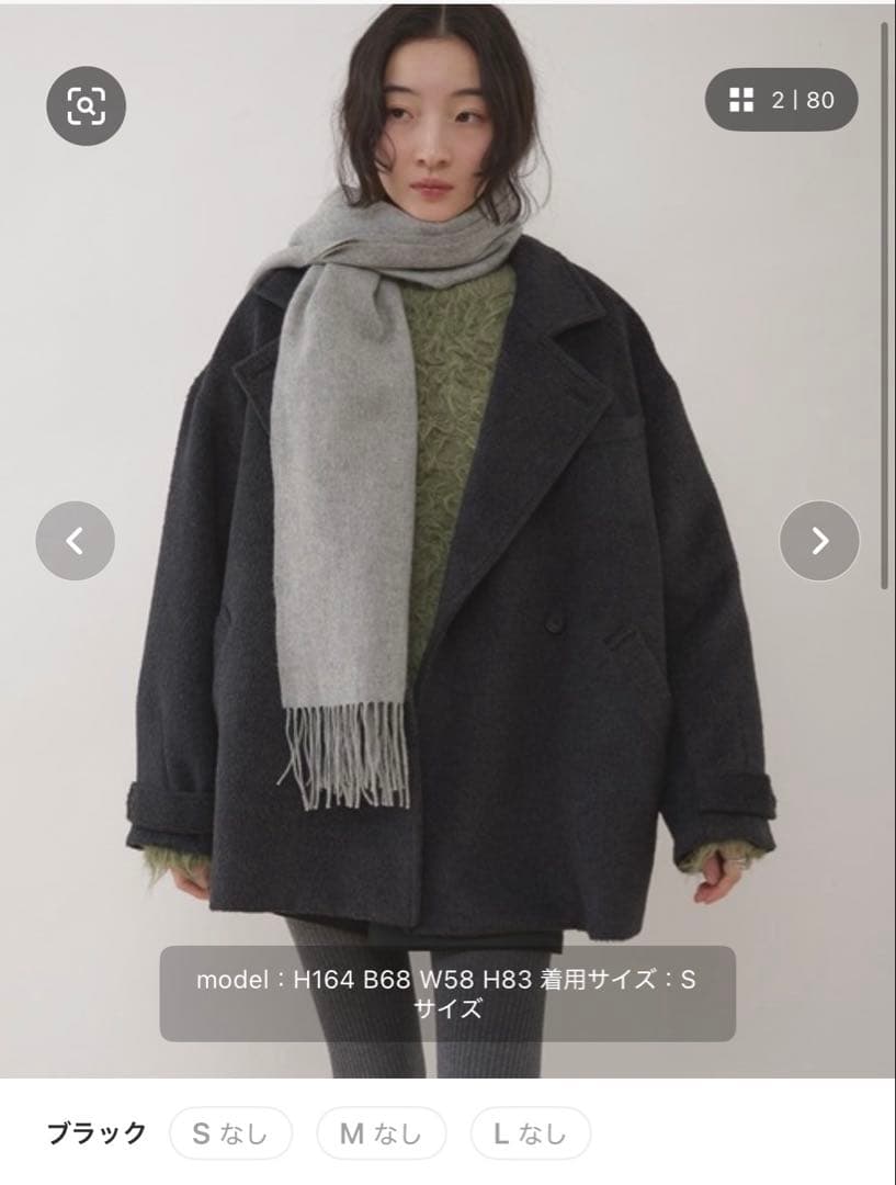 MUHET シャギーハーフコート / shaggy half coat ブラック