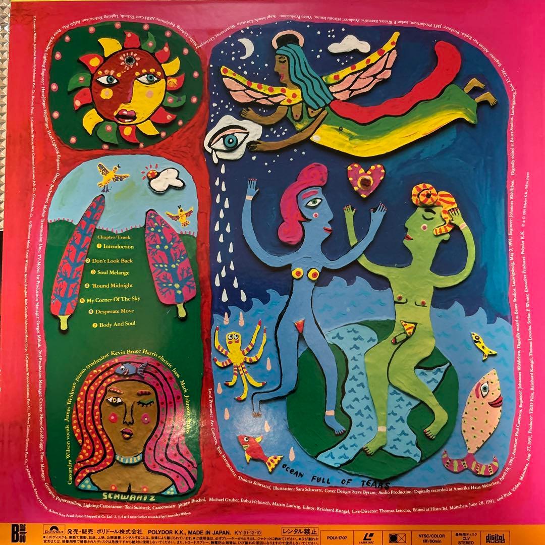 Cassandra Wilson Live レーザーディスク