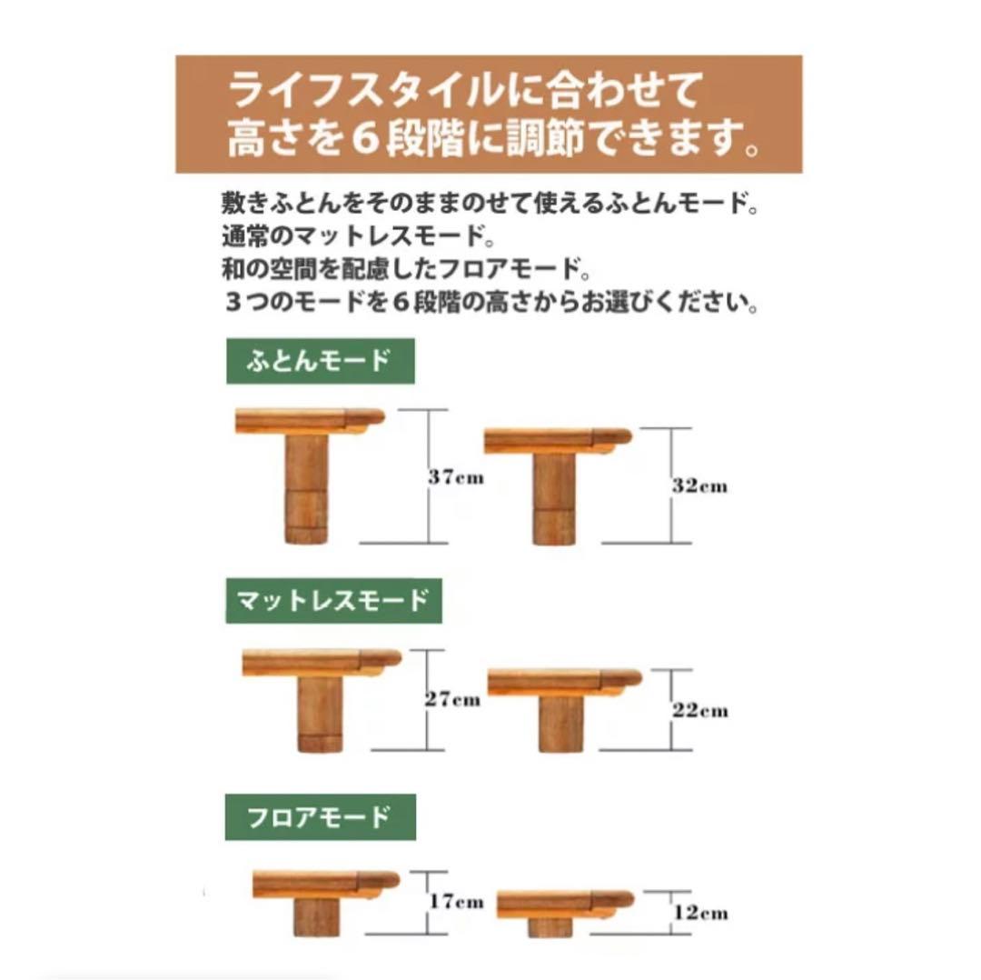 nishikawa 西川　ベッド　ベッドフレーム　セミダブル　FM-08新高間