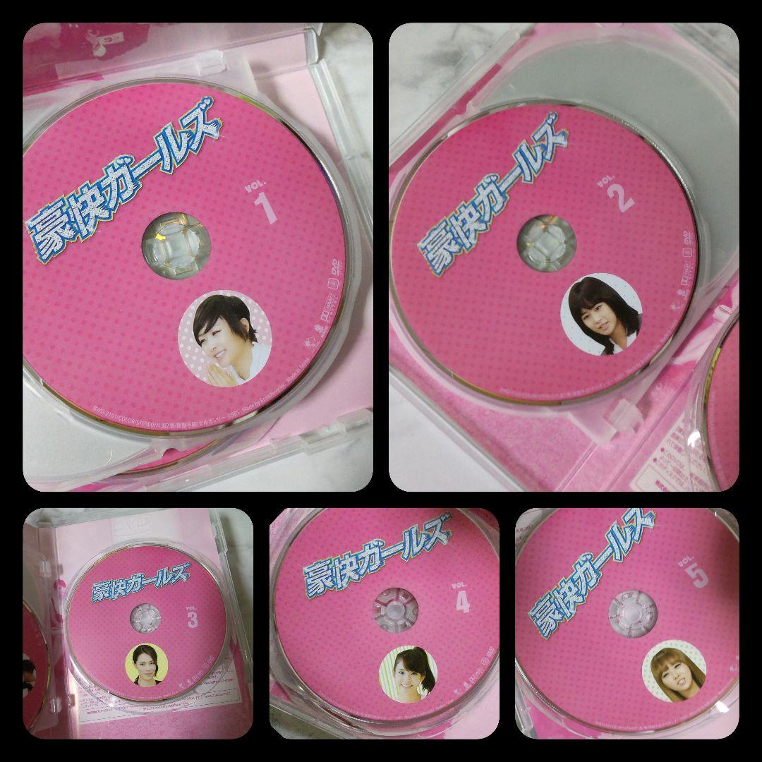 DVD-BOX1「豪快ガールズ」ジヨン/T-ara/IU/SOL/BIGBANG