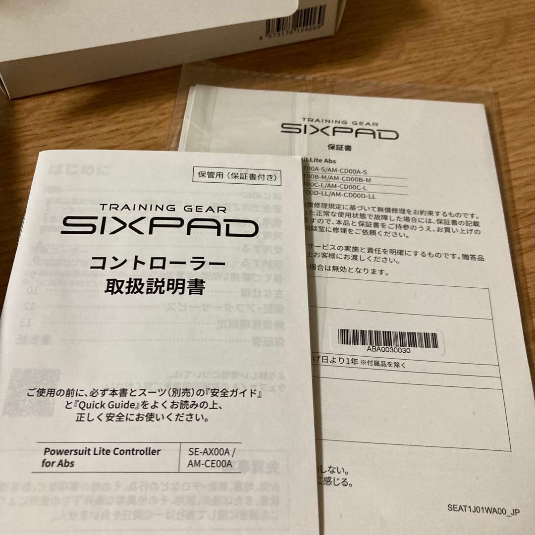 新品未使用　SIXPAD パワースーツライトアブズ　Sサイズ