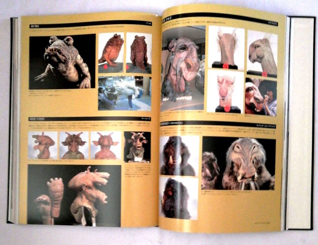 スターウォーズクロニクル