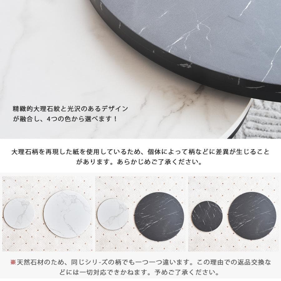 訳あり部品　ネストテーブル ローテーブル センターテーブル1710-160