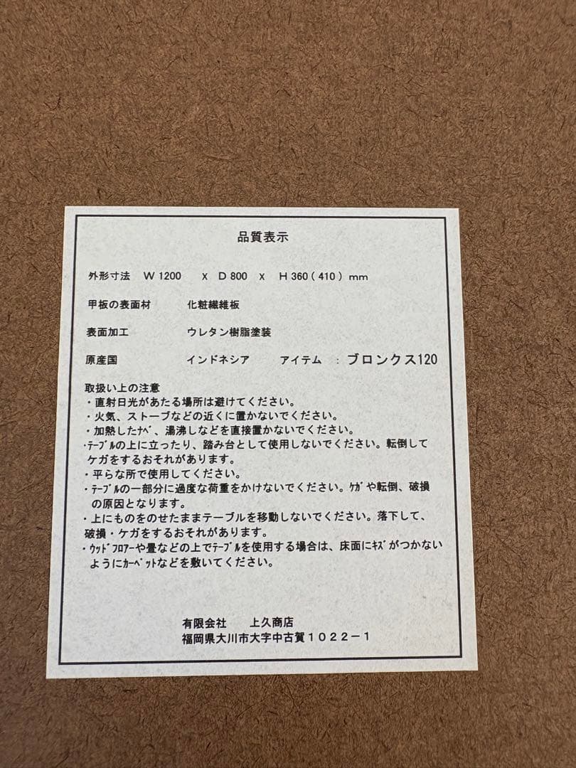 M041 こたつテーブル　コタツ　テーブル　幅1200mm