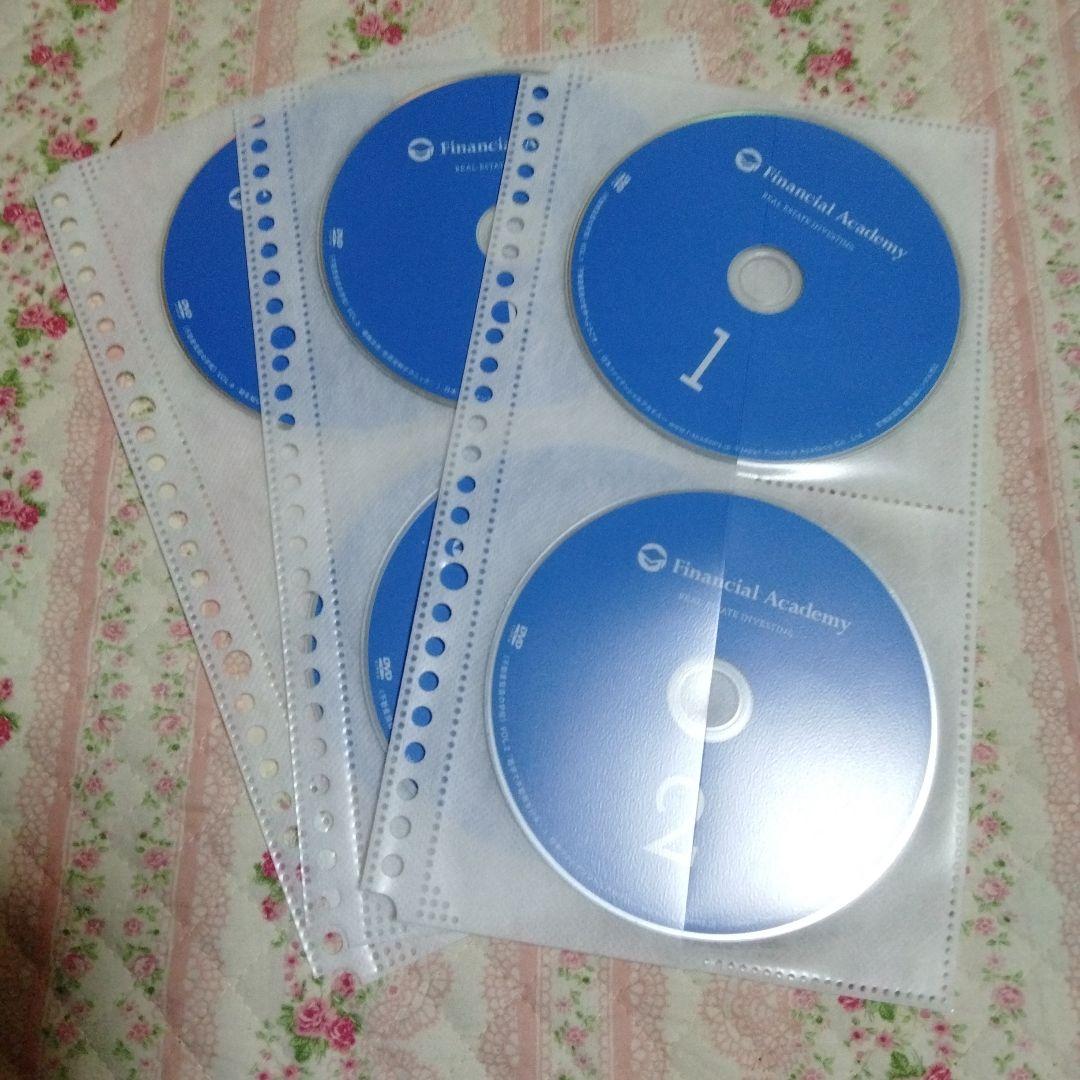 ファイナンシャルアカデミー　テキスト全冊とDVD全巻あります 株式投資の学校