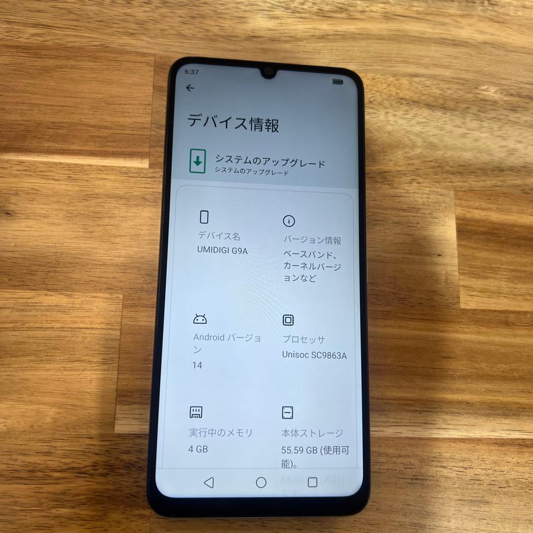 K1347 UMIDIGI G9A グリーン SIMフリー