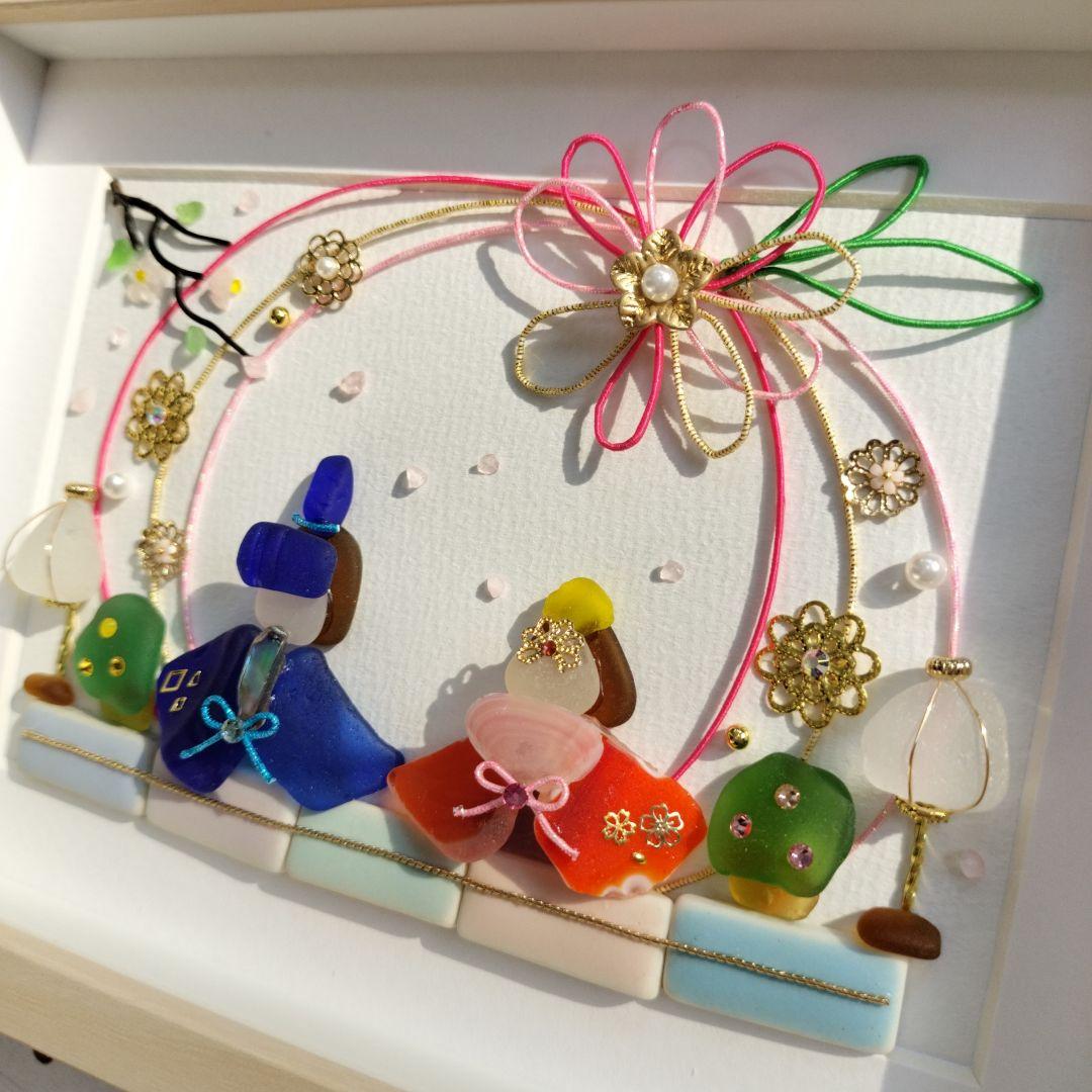 最終価格《晴れやかなひな祭り♪》シーグラスアート