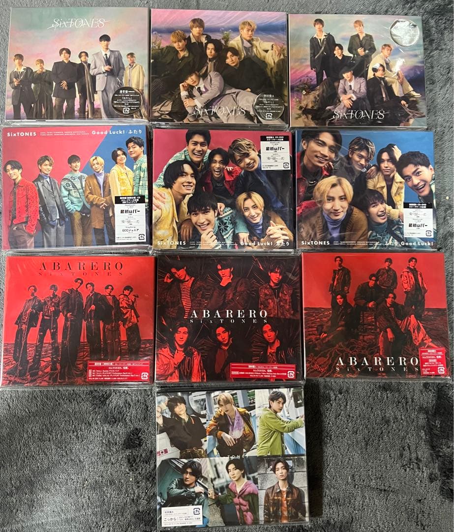SixTONES まとめ売り　オマケつき
