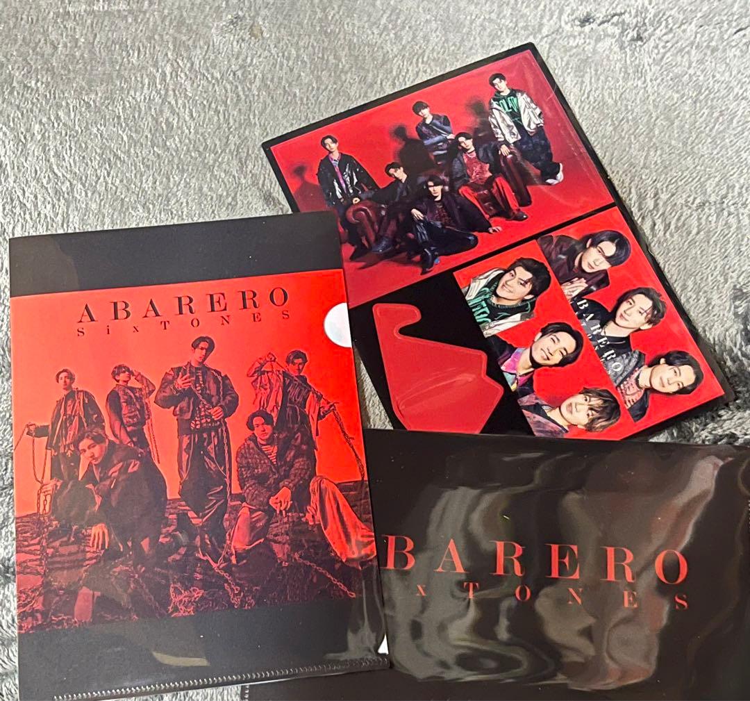 SixTONES まとめ売り　オマケつき