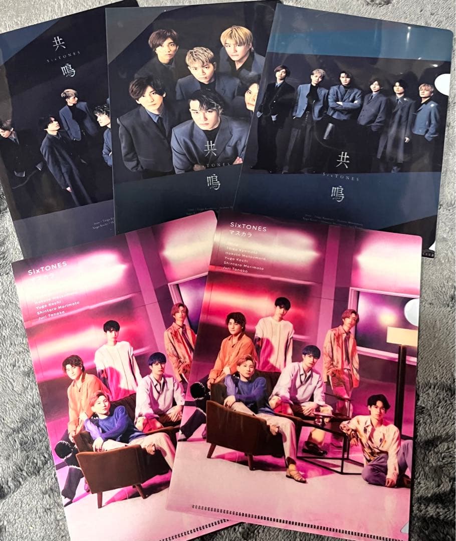 SixTONES まとめ売り　オマケつき