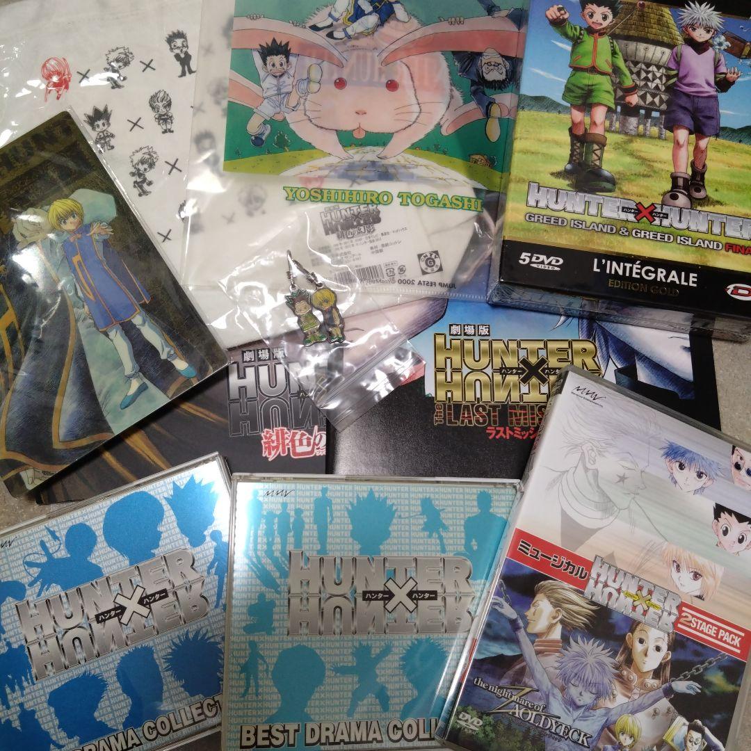 HUNTER✕HUNTER CD、DVD、グッズセット