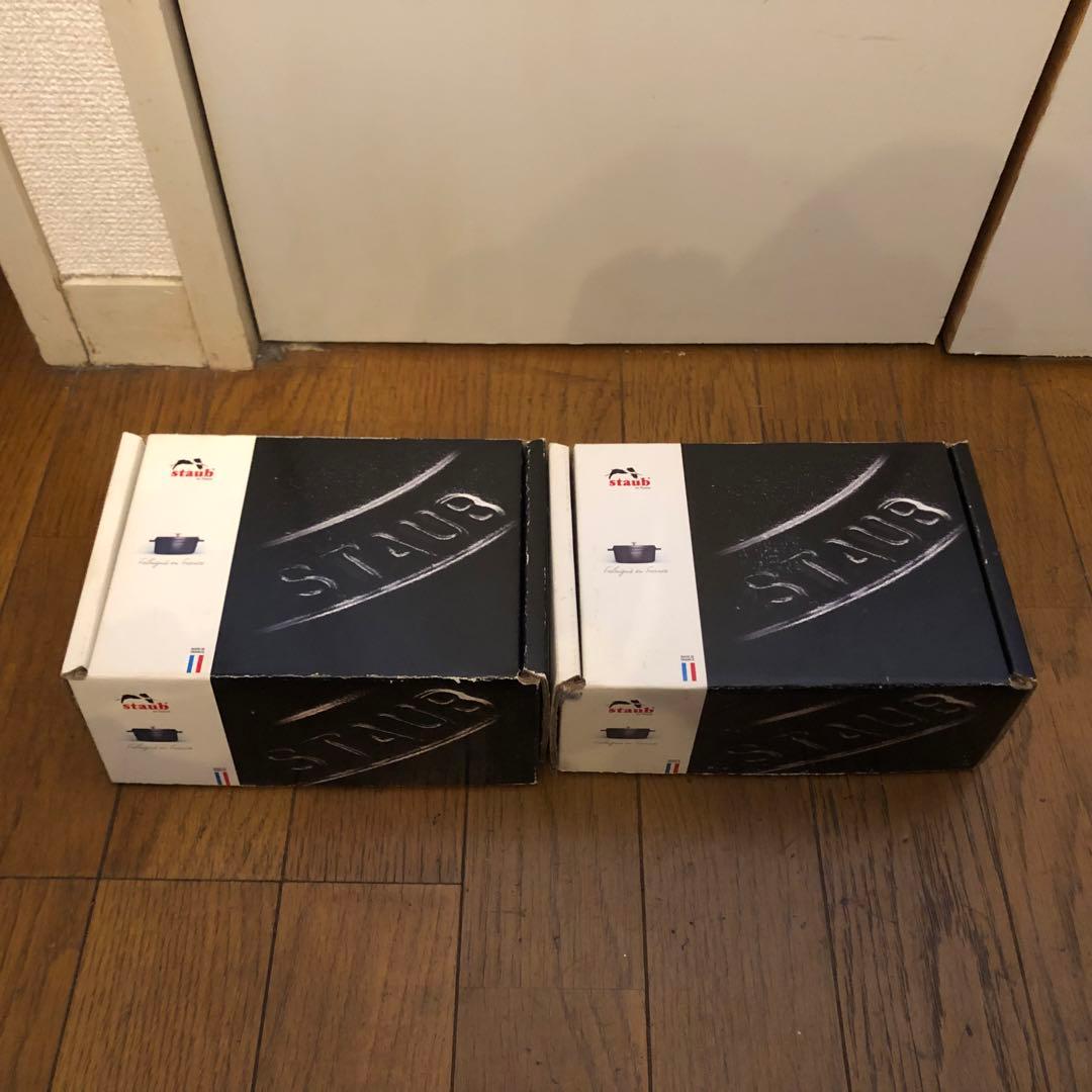 Staub ココットラウンド10cmチェリー2個セット