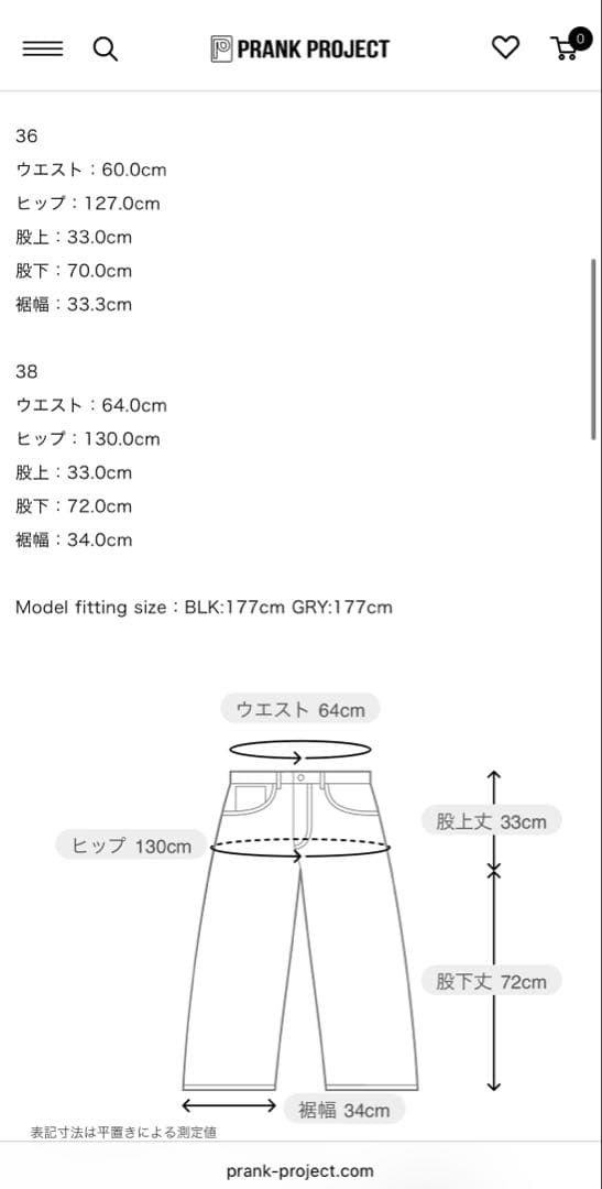 パンツ PRANK PROJECT Camo Sweat Cargo Pants