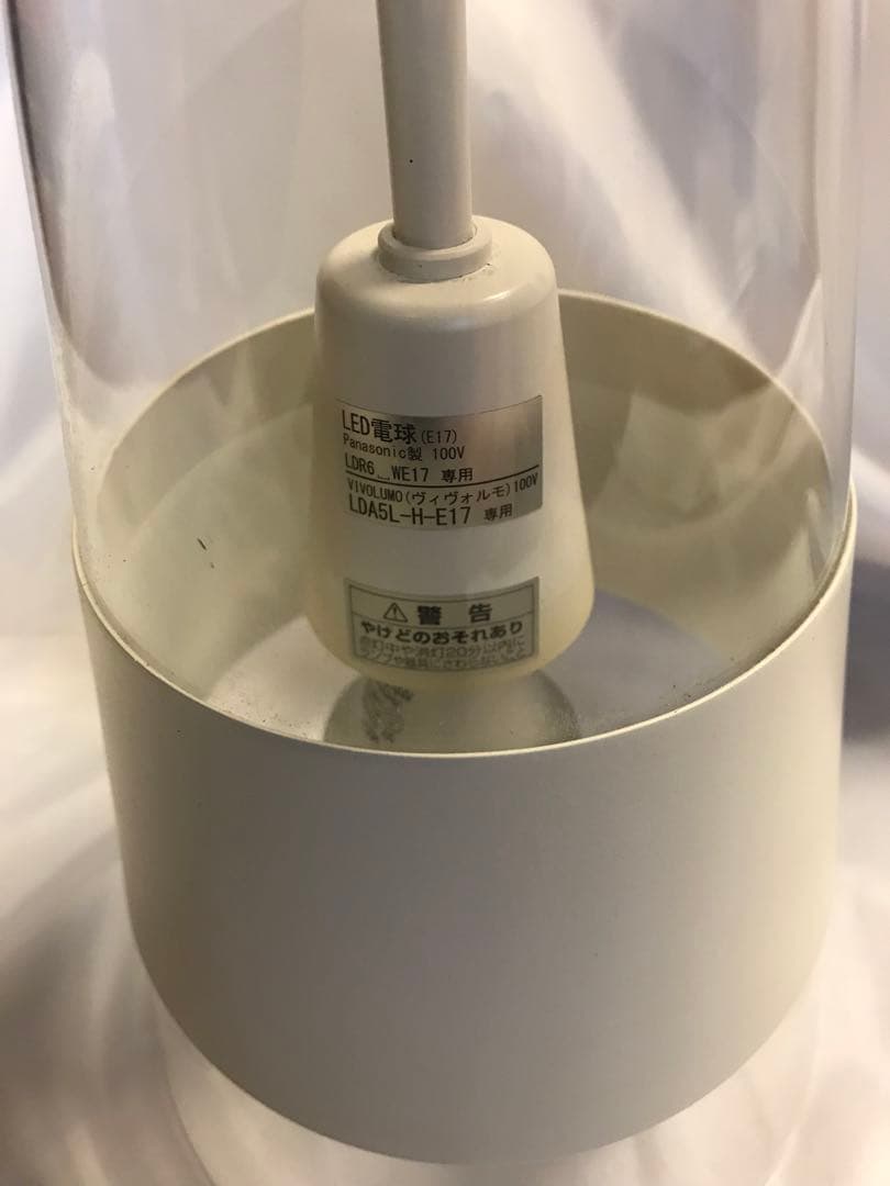 マックスレイ MAXRAY LEDペンダント ホワイト　3灯セット