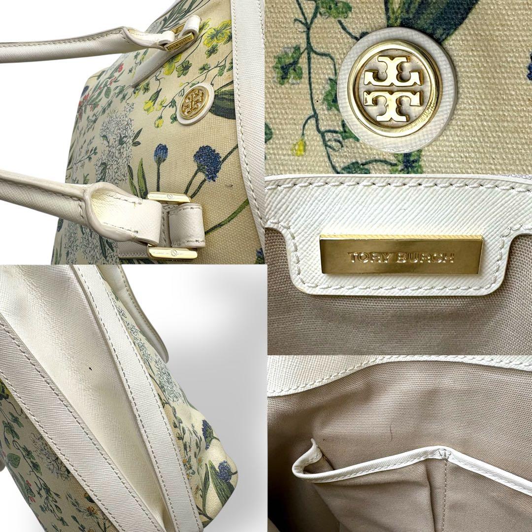 専用 トリーバーチ ラシット　2点バッグ