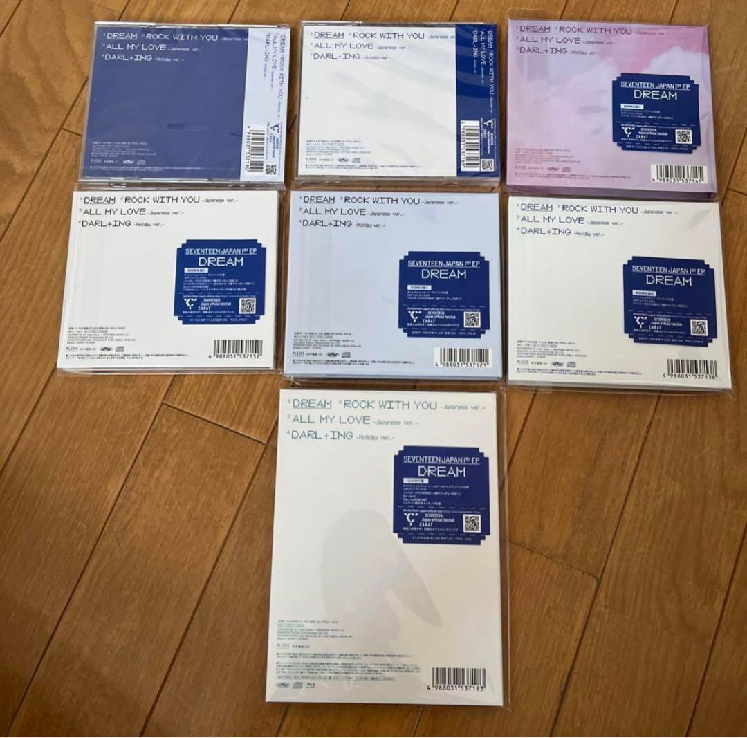 【新品未開封】SEVENTEEN DREAM 7形態セット セブチ