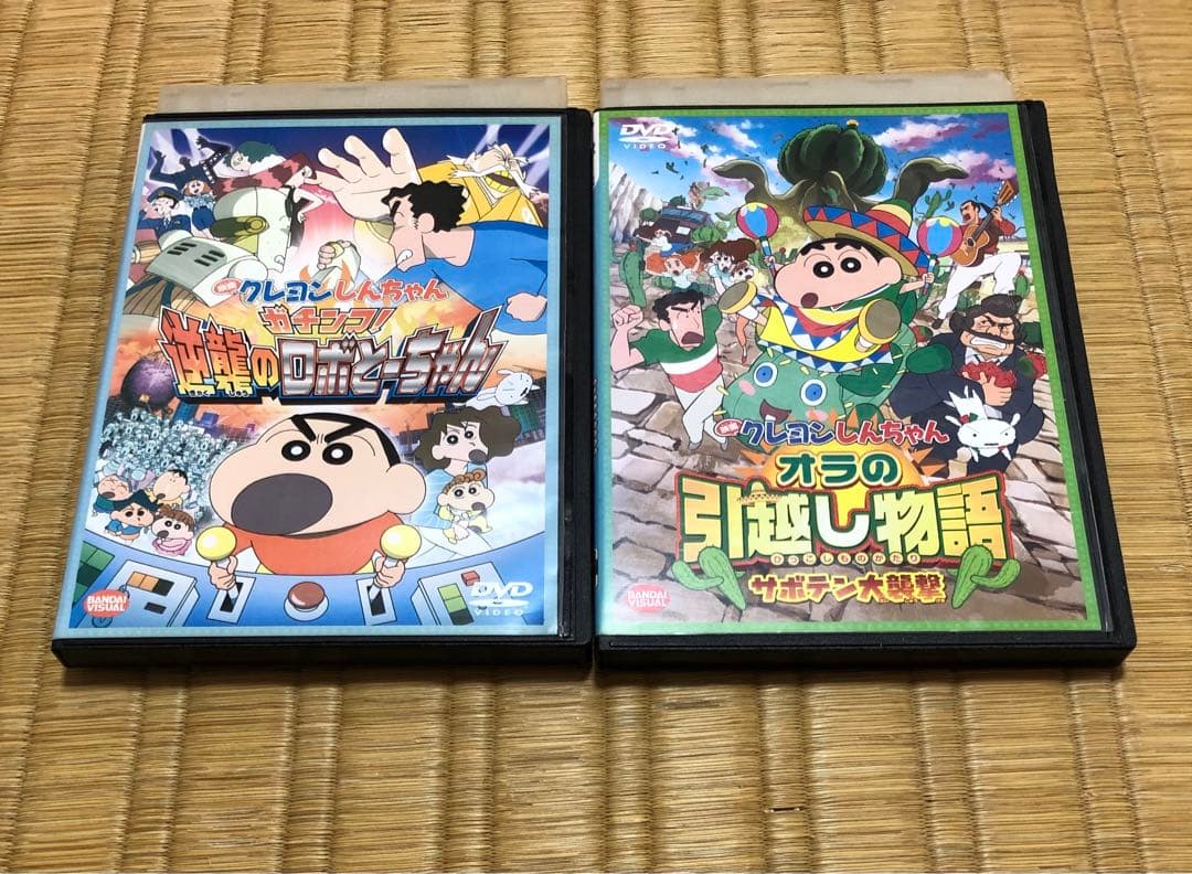 DVD 映画 クレヨンしんちゃん 10枚 セット ブリブリ王国の秘宝 レンタル落