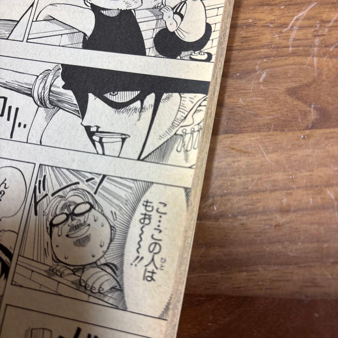 ONE PIECE 初版 ワンピース　尾田栄一郎