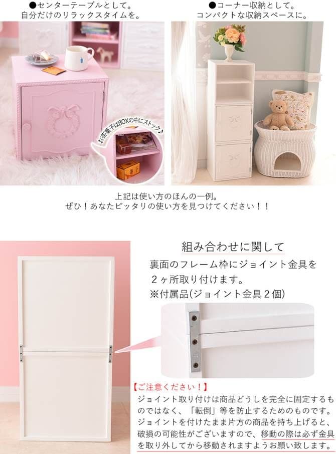 美品　チェスト　完成品　木製　姫系　プリンセス　ロマプリ　3段　白　ホワイト