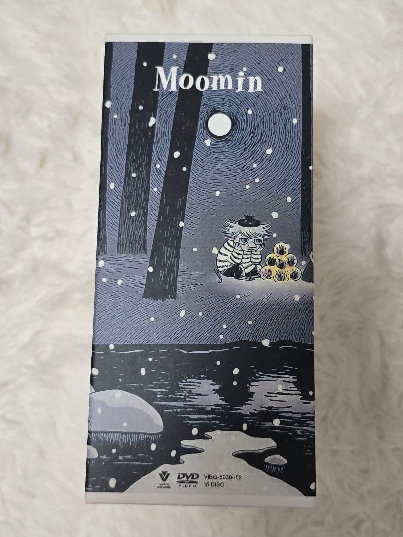 楽しいムーミン一家 コンプリートDVD-BOX [通常版]