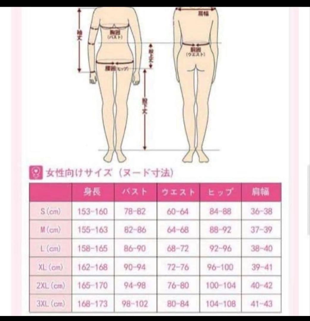 叢雲カゲツ コスプレ衣装　コスオンセン