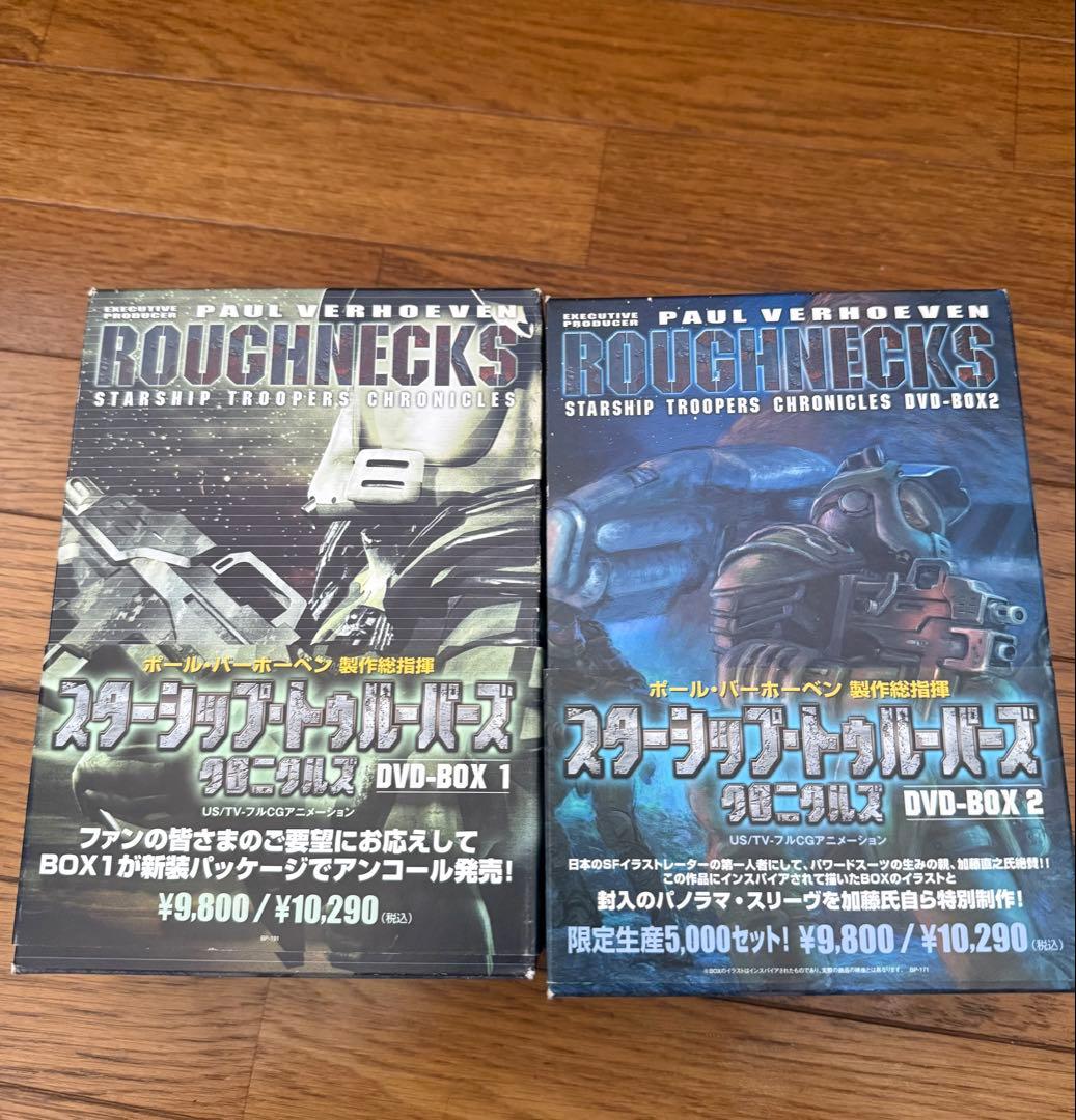 スターシップ・トゥルーパーズ クロニクルズ　DVD-BOX 1&2