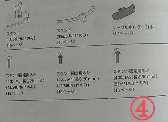 LG 55インチ 4K テレビ 55UN8100PJA