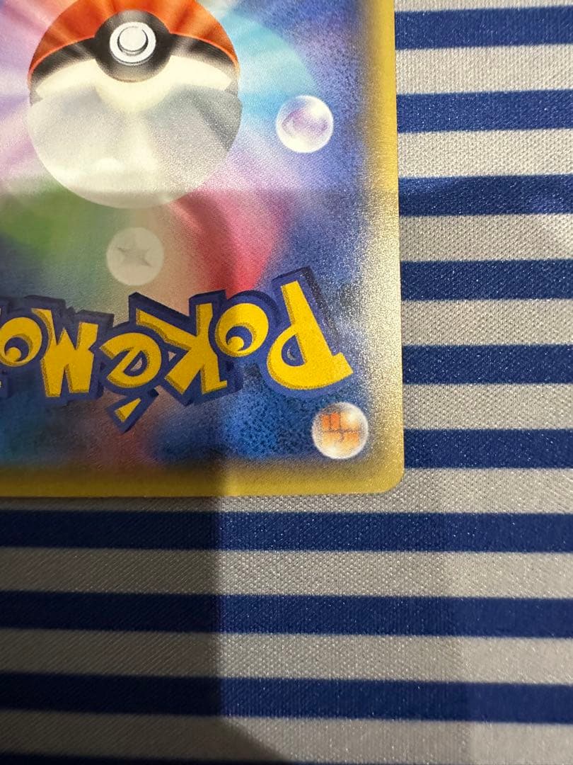 ポケモンカード ビクティニ 幻·伝説ドリームキラコレクション007/036 2枚