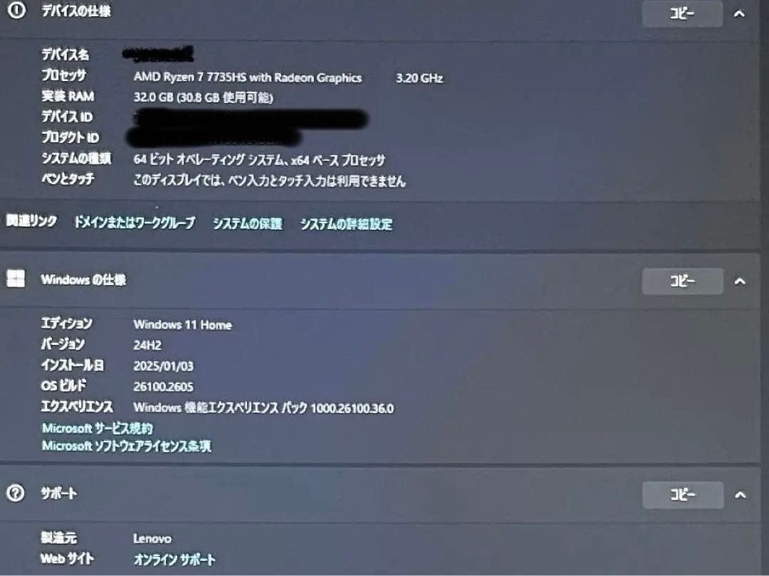 麗夢さん専用