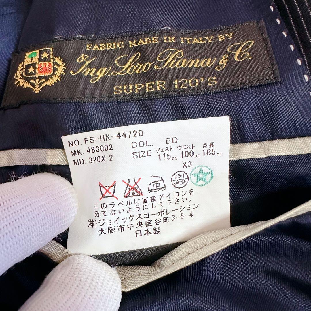 ポールスミス ロロピアーナ セットアップ スーツ 3X ジャケット パンツ 3B