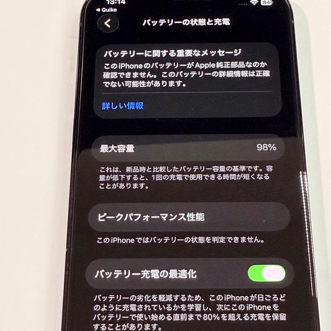 【完品美品‼︎】iPhone 12 Pro グラファイトブラック 本体 付属品付き