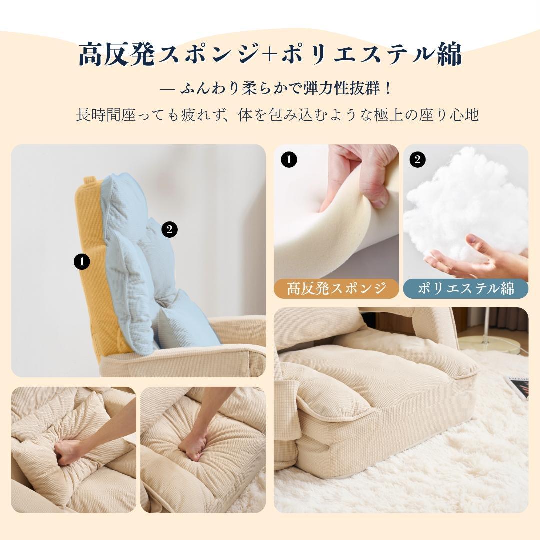 【アイボリー】座椅子 ソファー ソファーベッド 幅165㎝ 枕/収納ポケット付