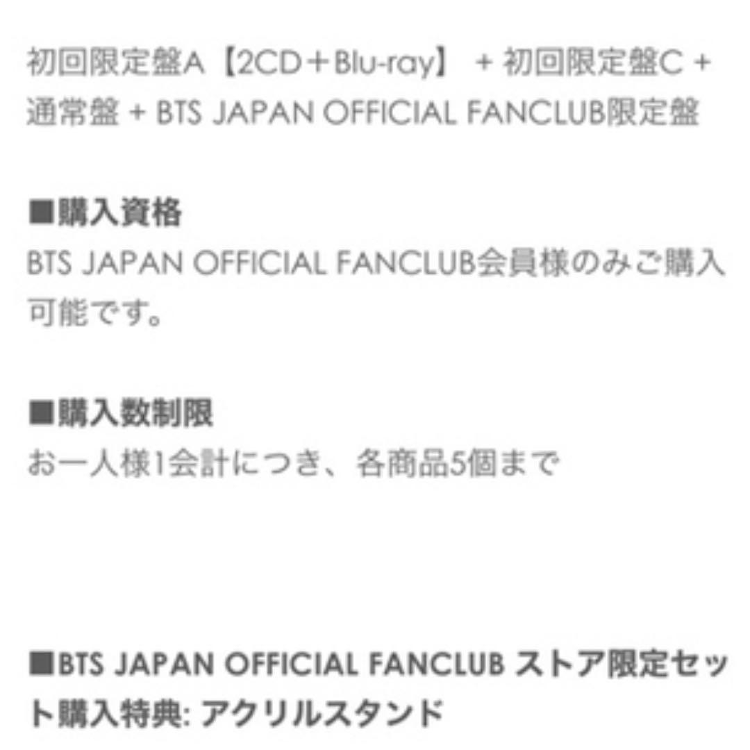 BTS FC盤 THE BEST Blu-ray ジン テテ アルバム バンタン