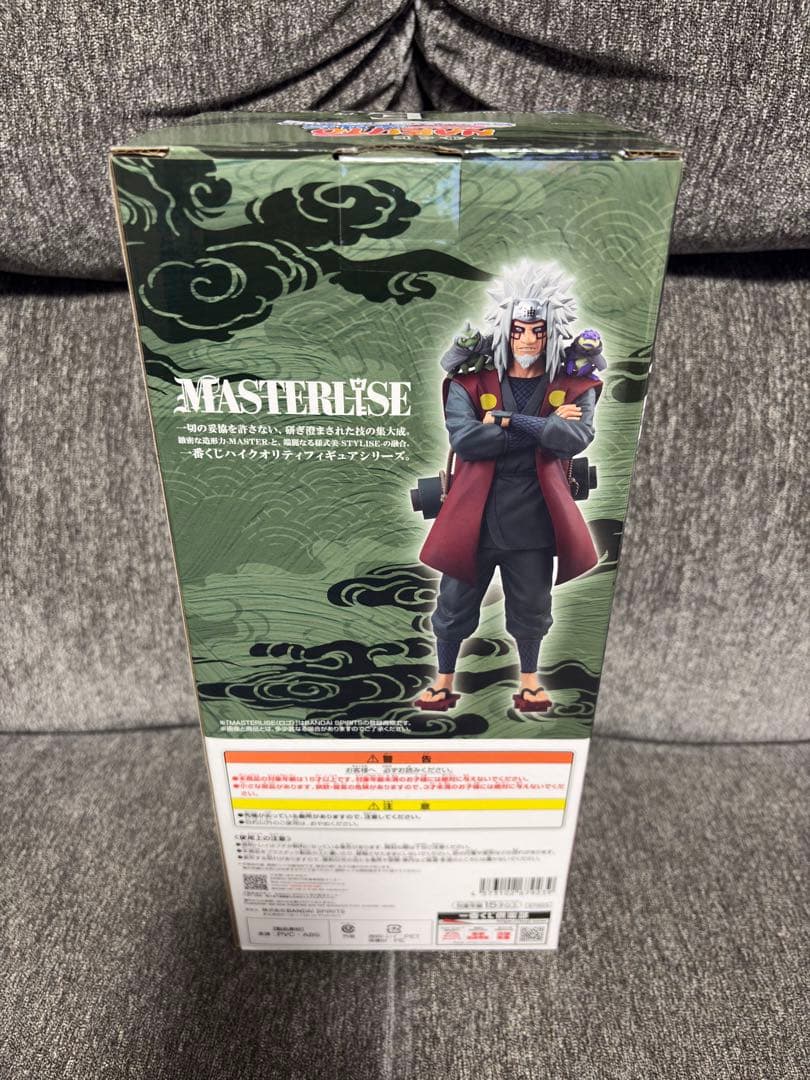 一番くじ　ナルト　Aナルト　Cペイン　Dビー　E自来也　ラストワン賞　おまけ付き