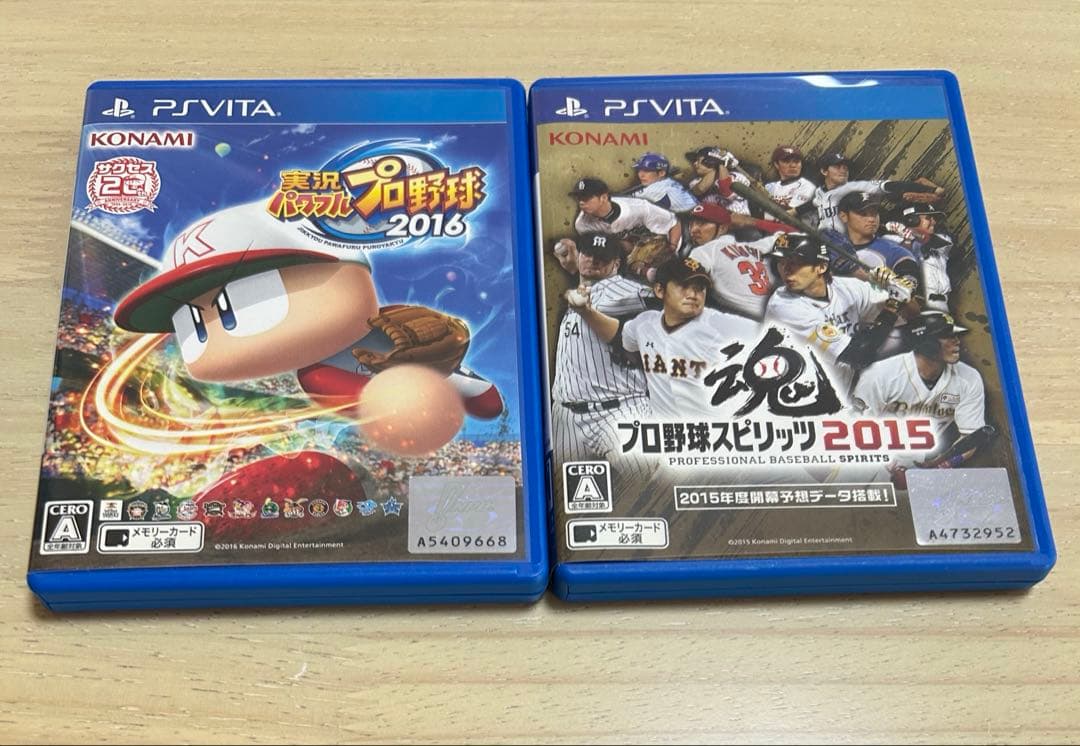 【動作確認済み】 PSVITA PCH-2000 RED/BLACK