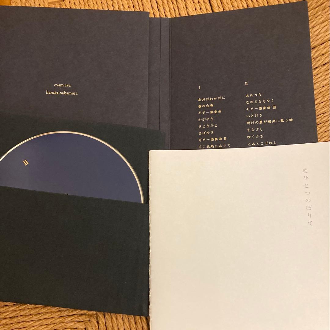 Haruka Nakamura evam eva 星ひとつのぼりて　CD