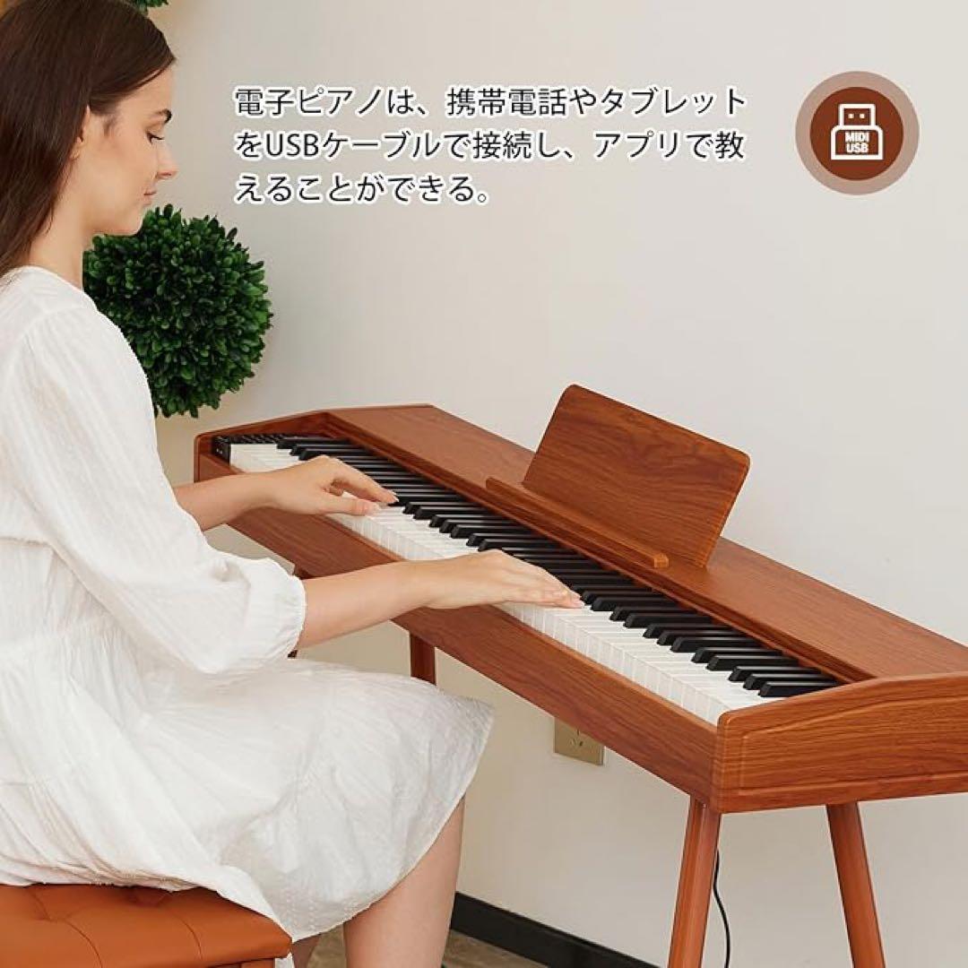 電子ピアノ88鍵盤セミウエイテッドキーボードピアノ ペダル・USB-MIDI付き