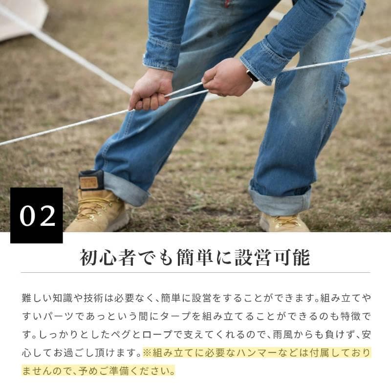 【新品】 スモア Bello300 ポリコットンベル型テント キャンプ