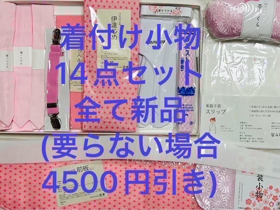 最高級本加賀友禅手書き技術者西川健一作品 本金箔高級袋帯23点完全フルセット