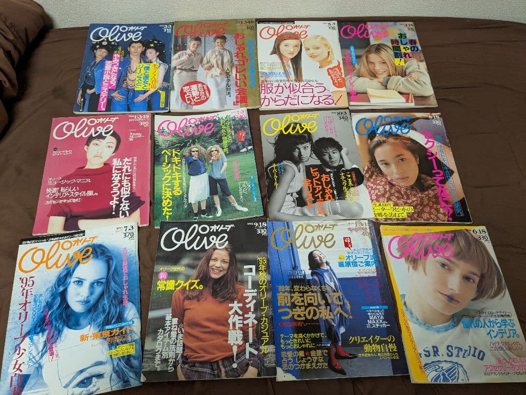 希少　Olive オリーブ　雑誌 100冊　まとめ売り　90年代